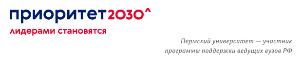 Программа развития «Приоритет 2030» Программа развития «Приоритет 2030»