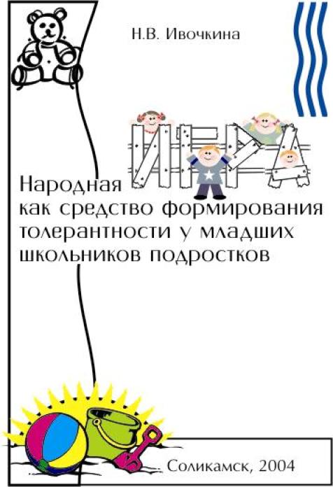 �������� ����